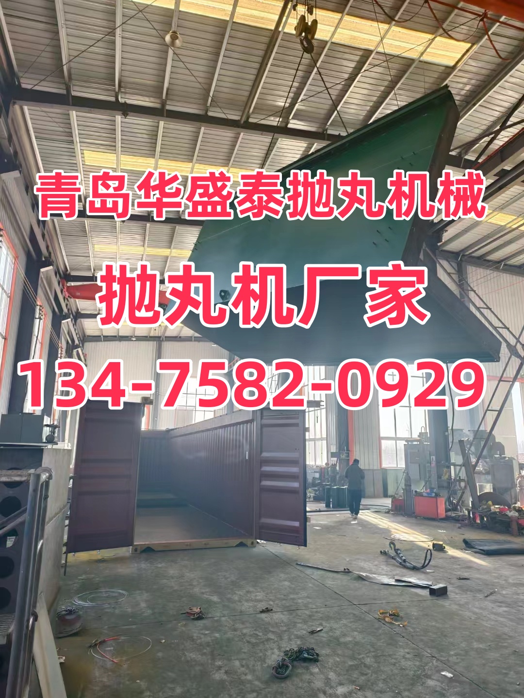 臺式除銹機(jī)_除銹機(jī)的除銹方法主要有哪四種_臺車除銹機(jī)