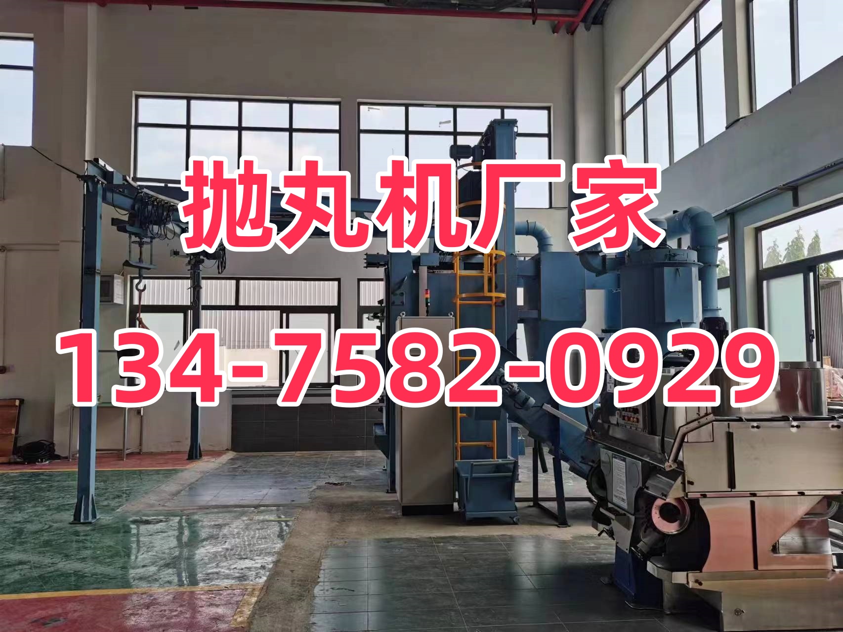車架拋丸除銹機_除銹拋丸機操作步驟視頻_車架除銹拋丸機圖片