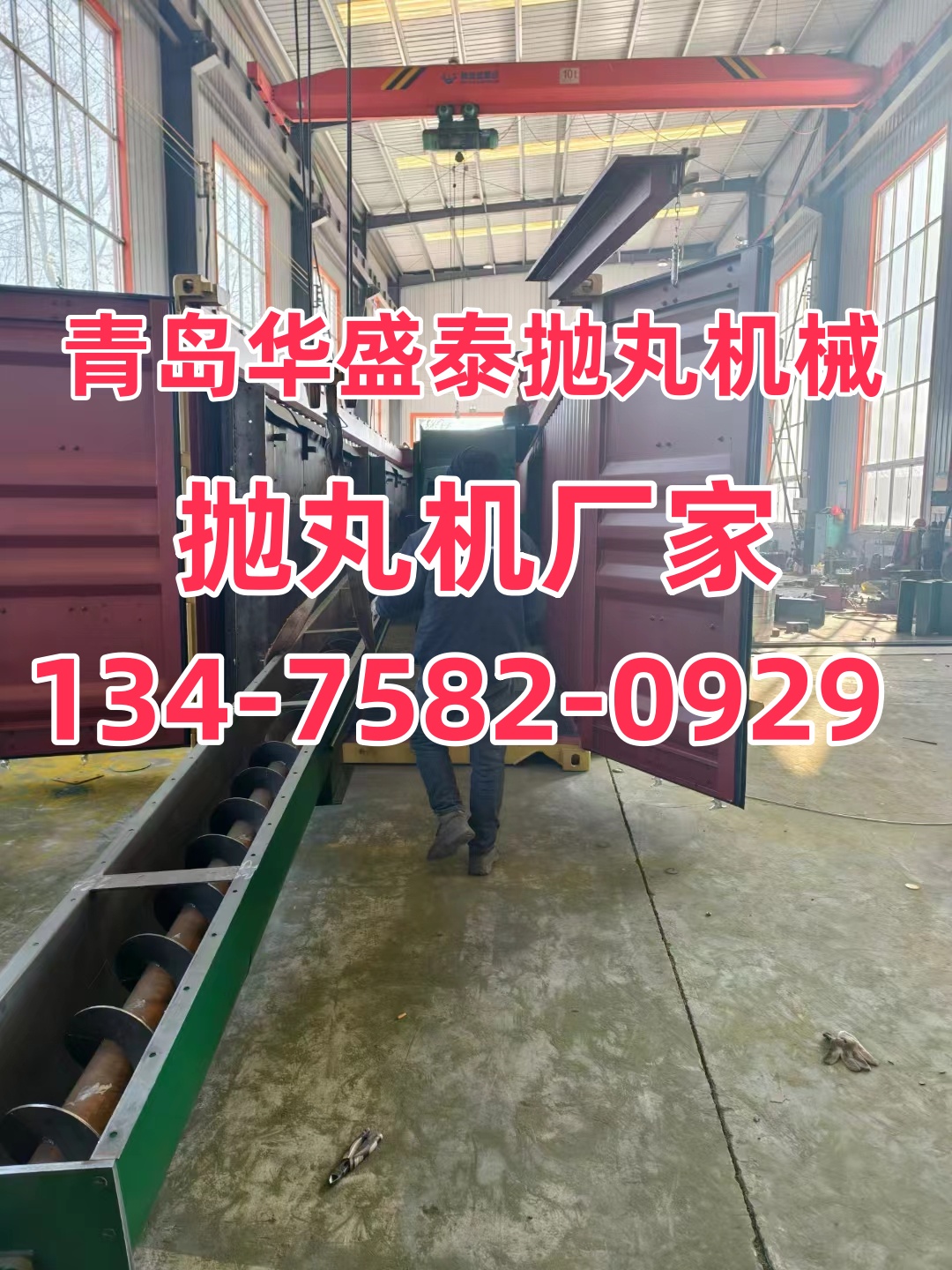 鋼管防腐拋丸除銹機(jī)_防腐鋼管除銹拋丸機(jī)圖片_防腐鋼管除銹拋丸機(jī)廠家
