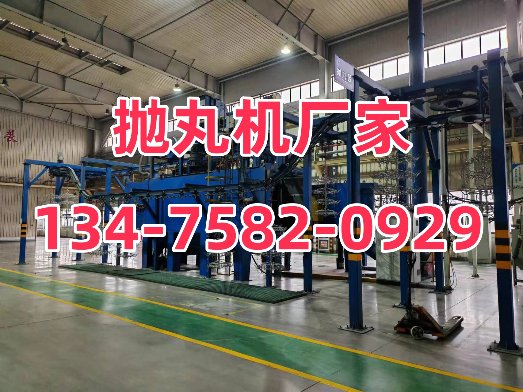 防腐除銹噴砂機_油庫防腐打砂除銹機_防銹涂油機