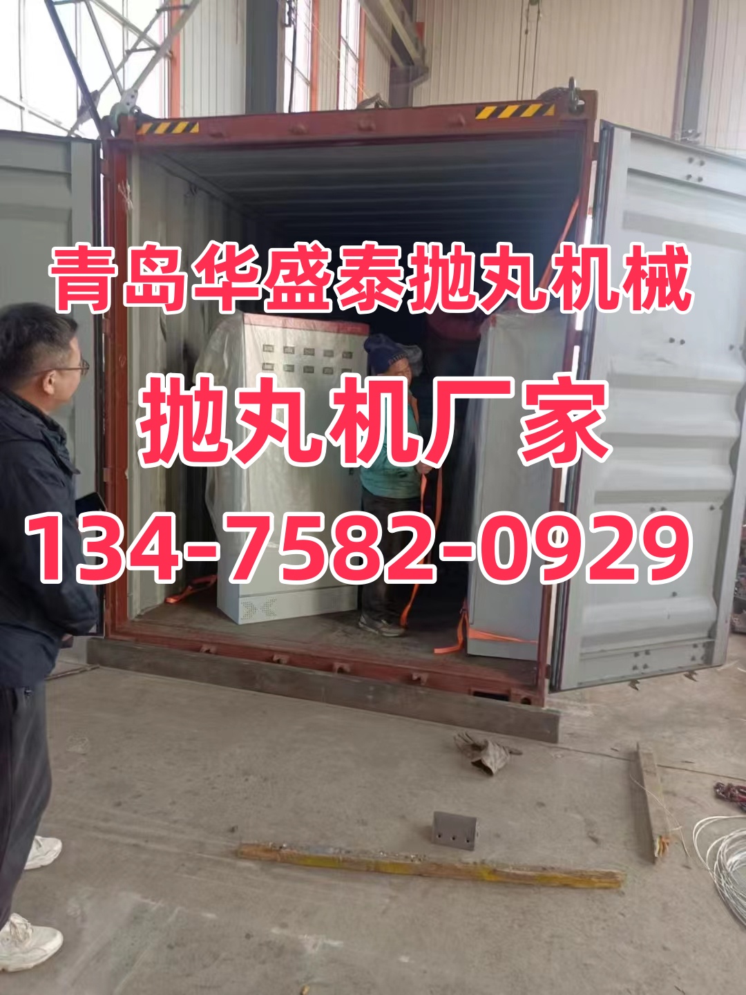 路面拋丸機(jī)接線圖解_路面拋丸機(jī)是做什么的_路面拋丸機(jī)