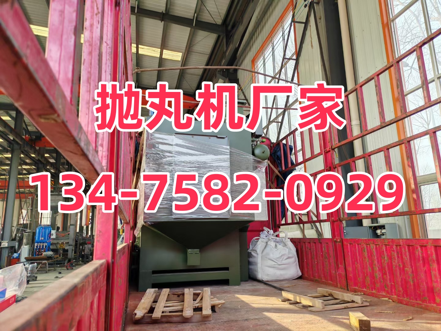 汽車配件拋丸清理機_拋丸清理機操作規(guī)程_拋丸機清理機工作原理