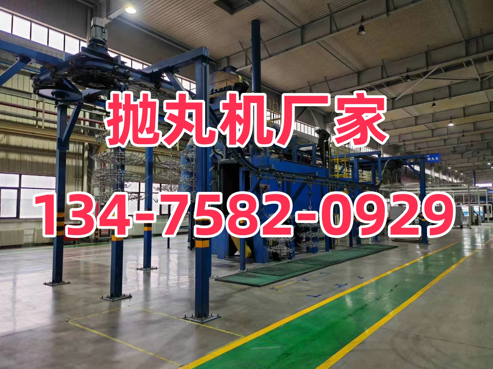 大理轉(zhuǎn)臺式拋丸機(jī)工作過程_轉(zhuǎn)臺式拋丸機(jī)_轉(zhuǎn)盤式拋丸機(jī)