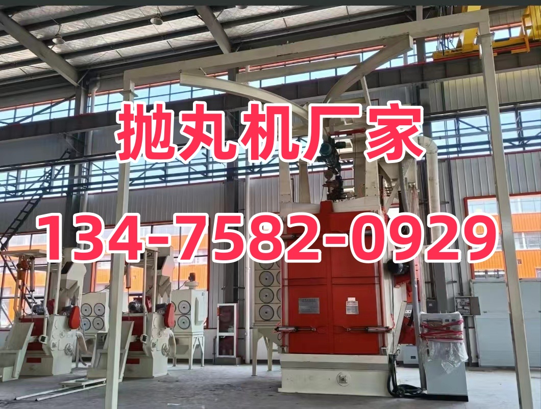 拋丸機用的鋼砂_角鐵拋丸打砂機_拋丸機砂丸