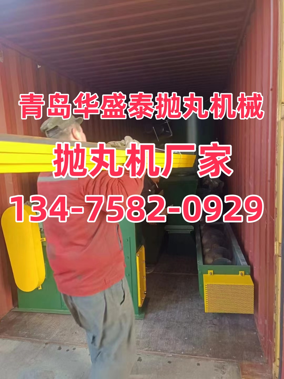 車架拋丸工藝_清理車架拋丸機(jī)視頻_車架拋丸清理機(jī)