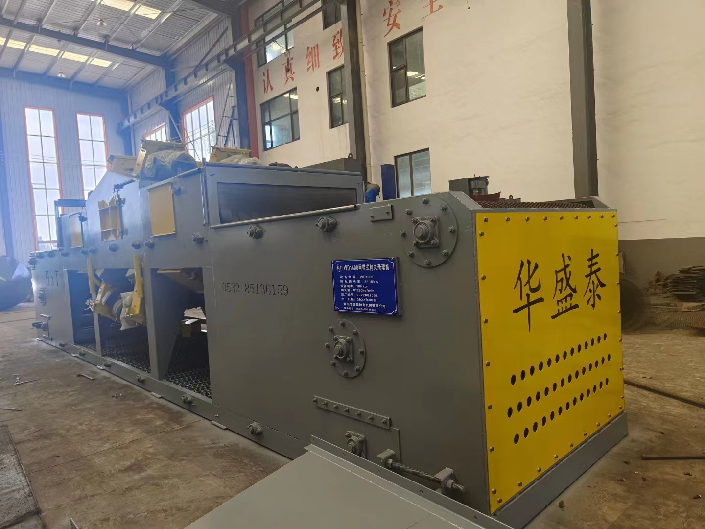 拋丸清理機生產(chǎn)廠家_拋丸清理機操作規(guī)程_發(fā)動機外殼拋丸清理機