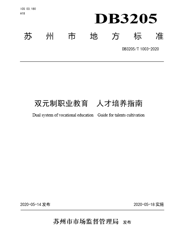 1590393486865875.png 微信圖片_20200525155459.png