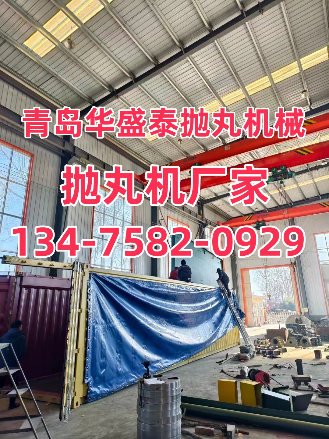 履帶清洗機(jī)_履帶式清淤機(jī)器人_連續(xù)履帶通過式打砂清理機(jī)