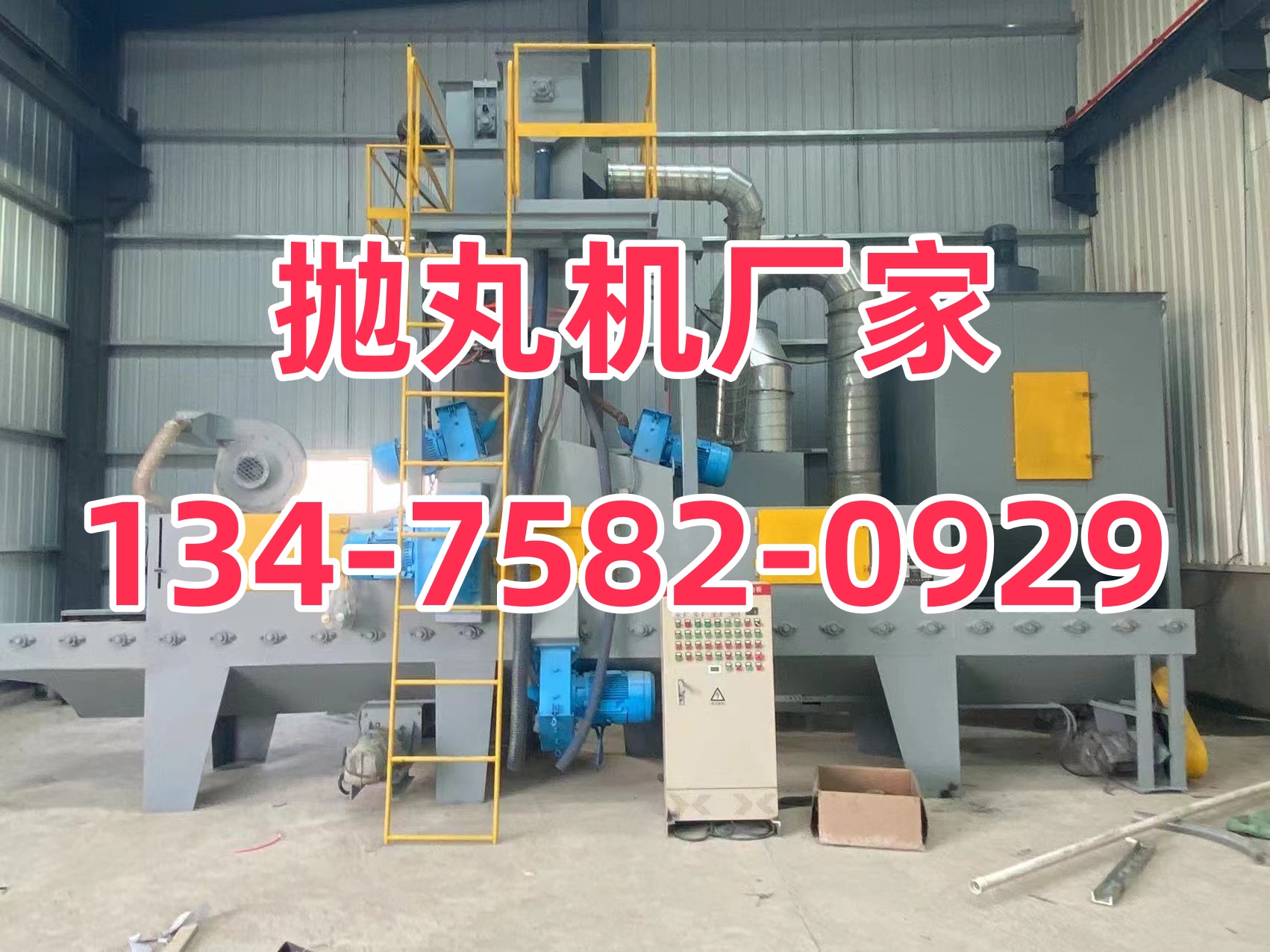 吊式砂輪機_吊沙子機器怎樣組裝_吊鉤通過式打砂清理機
