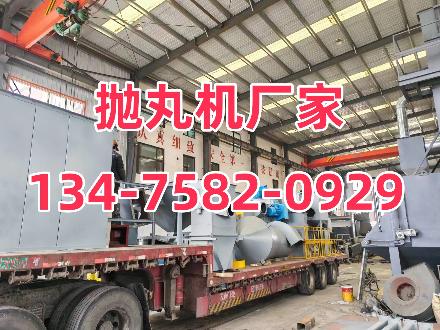 工字鋼打砂除銹機_砂輪機上的除銹砂輪_打砂工除銹教學視頻